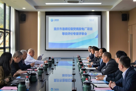 喜報！三峰御臨公司獲評國家AAA級生活垃圾焚燒廠
